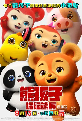 亚洲国产精品综合久久一线